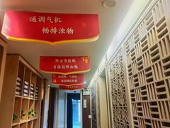 -正清和·推拿养生(黑石礁中心店)