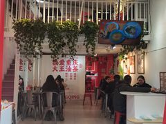 -大王油茶(二厂文创公园店)