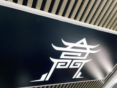 -奇门密室(五一新干线店)