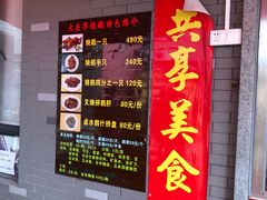 -黄连大头华烧鹅店(大良店)