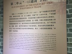 -黄埔古港