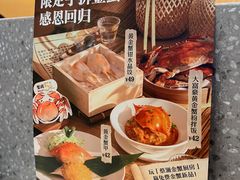 -蔡澜点心·粤菜(嘉里中心店)