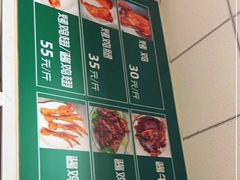 -大益烤鸡