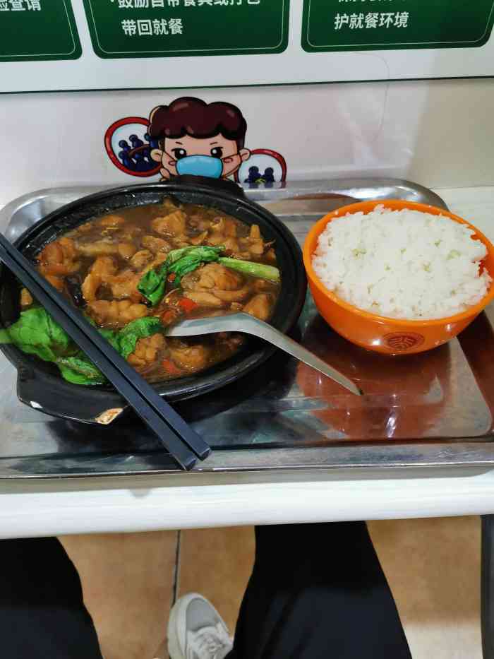 北京大学勺园食堂