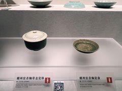 -四川宋瓷博物馆
