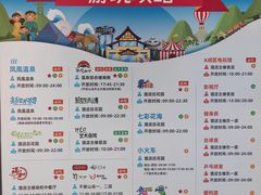 -清远熹乐谷温泉度假酒店