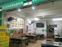 -可汗草原碳烤羊腿(欧景城店)