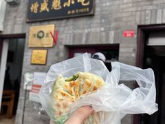 -增盛魁小吃店