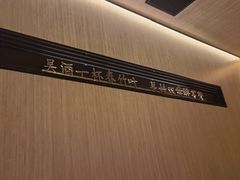 -初蓉丨遇见新川菜(亲贤街荣耀店)