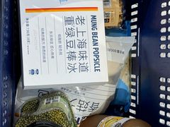 -ALDI奥乐齐超市(浦东光合新座店)