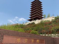 -牛首山文化旅游区