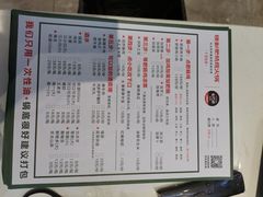 -晓彭肥肠鸡·泡椒鸡火锅(水木天地店)