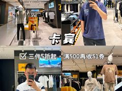 -通程奥特莱斯(华晨店)