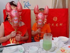 -於氏虾神(盱眙总店)