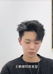 -尤司男士国潮理发馆