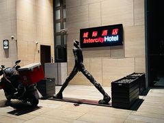 -上海新国际博览中心城际酒店