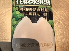 -烤匠麻辣烤鱼(重庆万象城店)