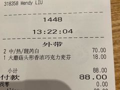 -星巴克臻选(北京银泰店)