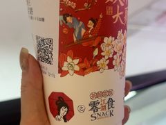 -茶颜悦色(常发广场店)