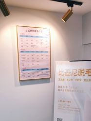 -赫本轻奢美颜中心