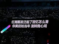 -山西体育中心红灯笼体育场