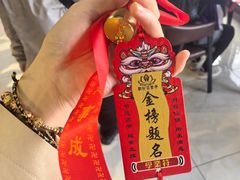 -六鼎山文化旅游区