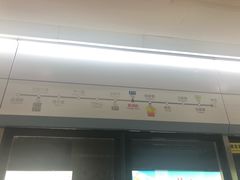 -黄浦路(地铁站)