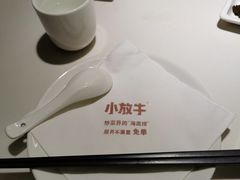 -小放牛河北菜(长安万达店)