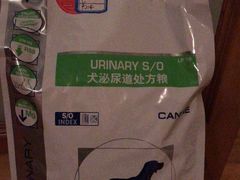 -甄爱宠物医院(疏影路店)