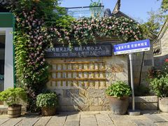 -回龙窝历史文化街区