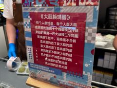 -百年同和·江南点心院(山塘街店)