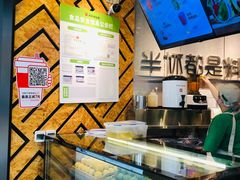 -书亦烧仙草(西宸天街店)