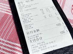 -高嗲嗲·湘味爆炒王(新城科技园店)