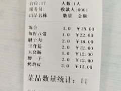 -海平馄饨(逍遥二路店)