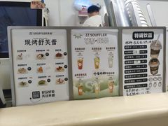 -狐狸和向日葵(北京路店)
