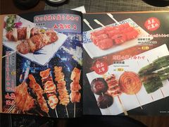 -王氏炉匠·烧鸟放题自助(好运街店)