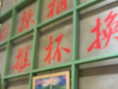 -巴卤社老火锅(财富店)
