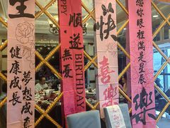 -唱吧麦颂KTV·派对(东坝店)