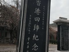 -黄帝陵