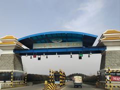 -黄河小浪底水利枢纽风景区