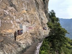 -雁荡山风景名胜区