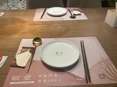 -椒爱水煮鱼川菜(中街大悦城店)