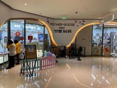 -美国谷斯妈妈早教中心 (陆家嘴店)