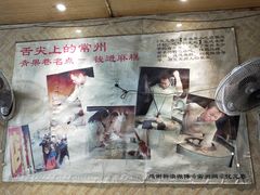 -钱进麻糕(赵家弄店)