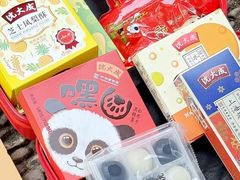 -沈大成(南京东路店)