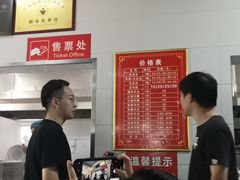 -铁谢李松祖传羊肉汤馆
