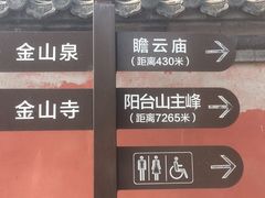 -阳台山自然风景区