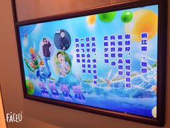 -俏江南天津时尚曲艺主题餐厅(马场道店)