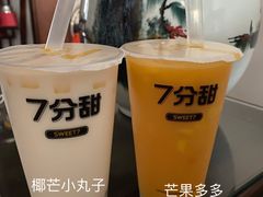-7分甜(万象城店)