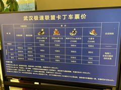 -赛卡联盟WSK卡丁车俱乐部